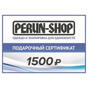 Подарочный сертификат 1500 - фото 11029