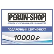Подарочный сертификат 10000 - фото 11035